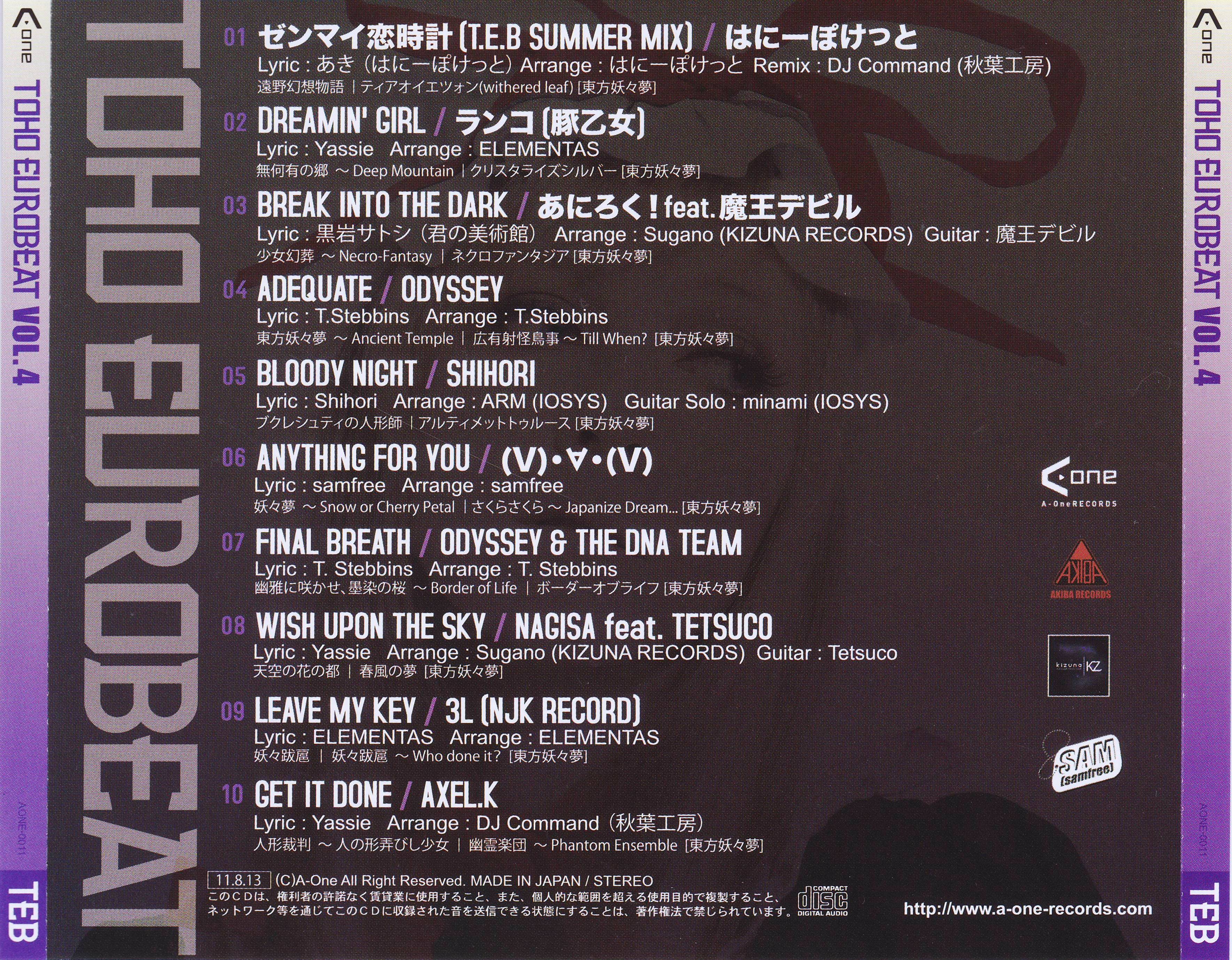 TOHO EUROBEAT VOL.4 PERFECT CHERRY BLOSSOM (2011) MP3